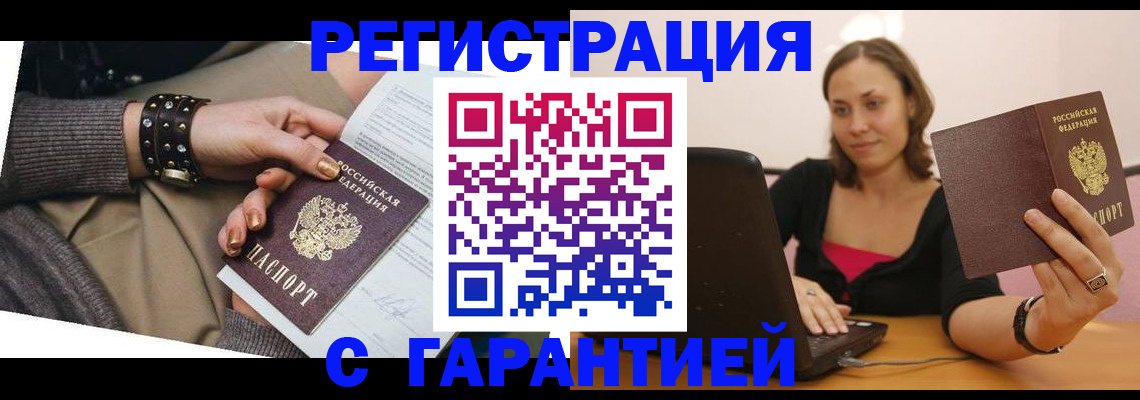 временная регистрация госуслуги в Коркино